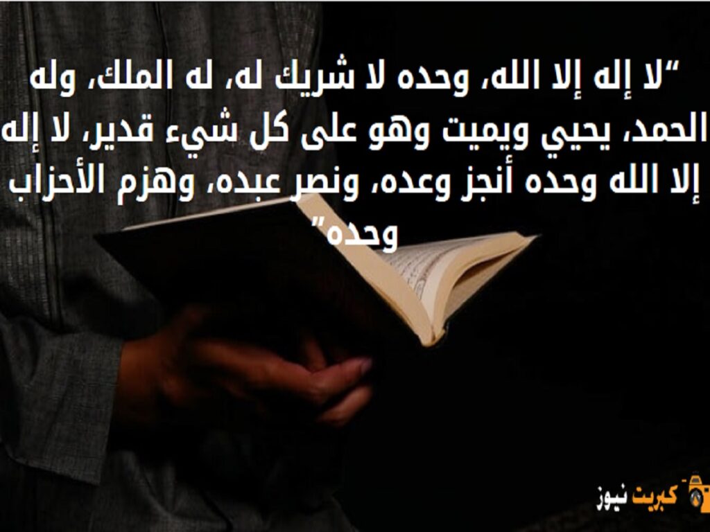 دعاء الصفا والمروة مكتوب في العمرة تويتر "ادعية الطواف والسعي دعاء الصفا والمروة مكتوبة"