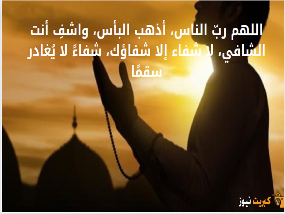 دعاء المعجزات للفرج والشفاء وتيسير الأمور وتحقيق الامنيات لابن باز